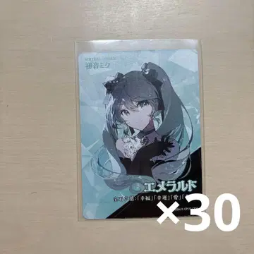 프로세카 보석 상자 카드 하츠네 미쿠 30장 세트