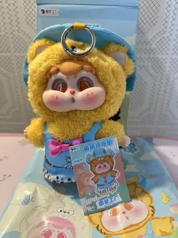 곰 코스튬 인형 키링 포함, 상자 없음