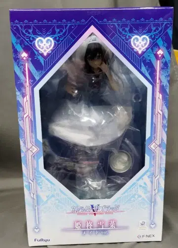 F:NEX/후류 히메 유키나 메이드 ver.