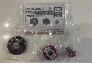 BX-00 부스터 맘모스타스크 2-80E 메탈 코트 블랙
