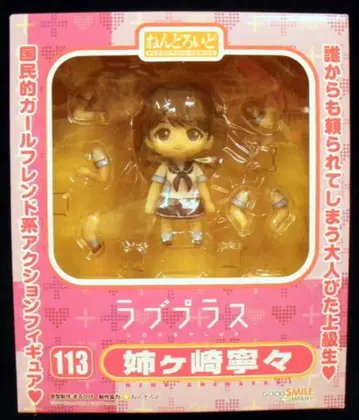 굿스마일컴퍼니 넨도로이드/러브플러스 언니가사키 네네 113
