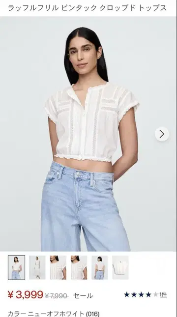 GAP 레이스 화이트 셔츠 L