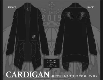 HYDE 2019 블랙 미사 x h.NAOTO 콜라보 가디건 M 사이즈