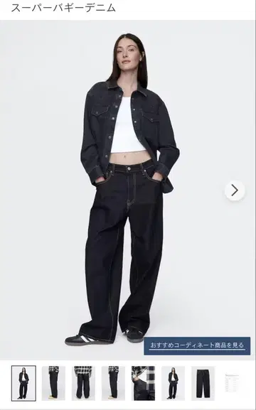 GAP 슈퍼 배기 데님 31/30