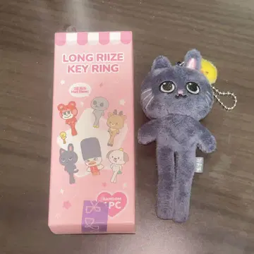 RIIZE 발길이 긴 키링 원빈