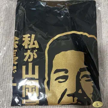 야마가카 T셔츠 회장 디자인 서비스권 50장