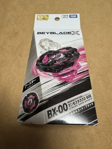 베이블레이드 X BX-00 맘모스타스크 2-80 E