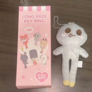 RIIZE 발길이 긴 키링 은석