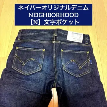 레어템 네이버후드 네이버후드 내로우 스트레이트 청바지