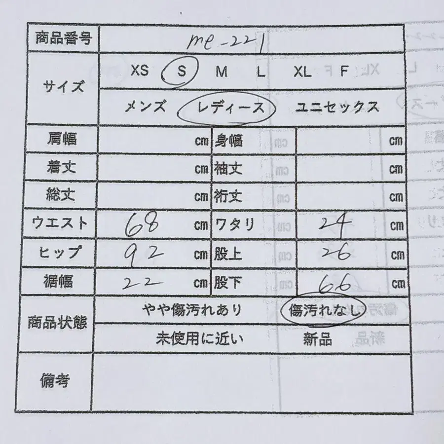 11번째 상품 이미지
