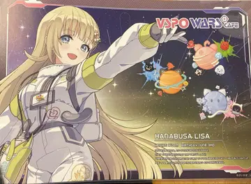 vspo wars 콜라보 카페 런치 매트 에이 리사 1장