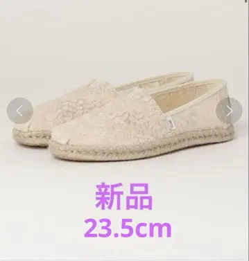 TOMS 내추럴 보태니컬 레이스 알파르가타 로프 슬립온