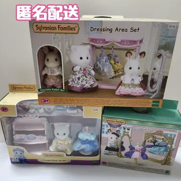 실바니안 패밀리 3개 세트