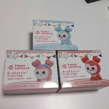 TWICE BABY LOVELY 피규어 3종 세트
