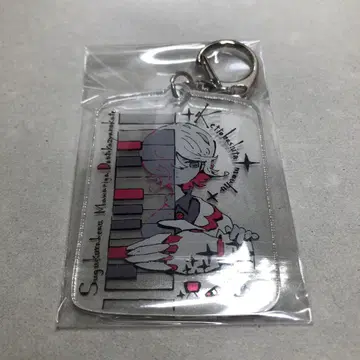 계속 한밤중이면 좋을 텐데 아크릴 키링 가와세미 걷어찬 담요