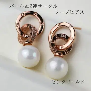 2줄 서클 귀걸이 담수 진주 CZ S925 엘레강트 핑크 골드