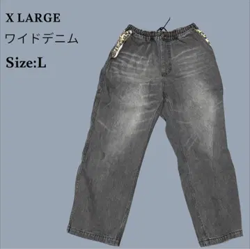 X LARGE 와이드 데님 사이즈 L