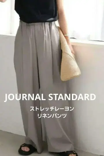 스트레치 레이온 린넨 팬츠