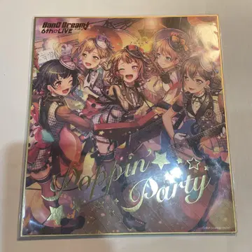 BanG Dream! Poppin' Party 기념 색지