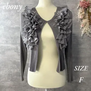 ebony 프릴 디자인 플리츠 볼레로 가디건 플라워 펄 그레이