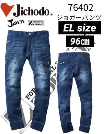 76402 자중당 스트레치 조거 팬츠 EL 사이즈 143.인디고