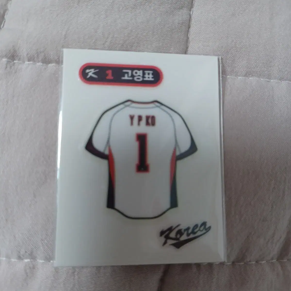 Ko Young-pyo National Team TtiBooSeal Kia KBO Bread Season 2 Sticker Goods KBO