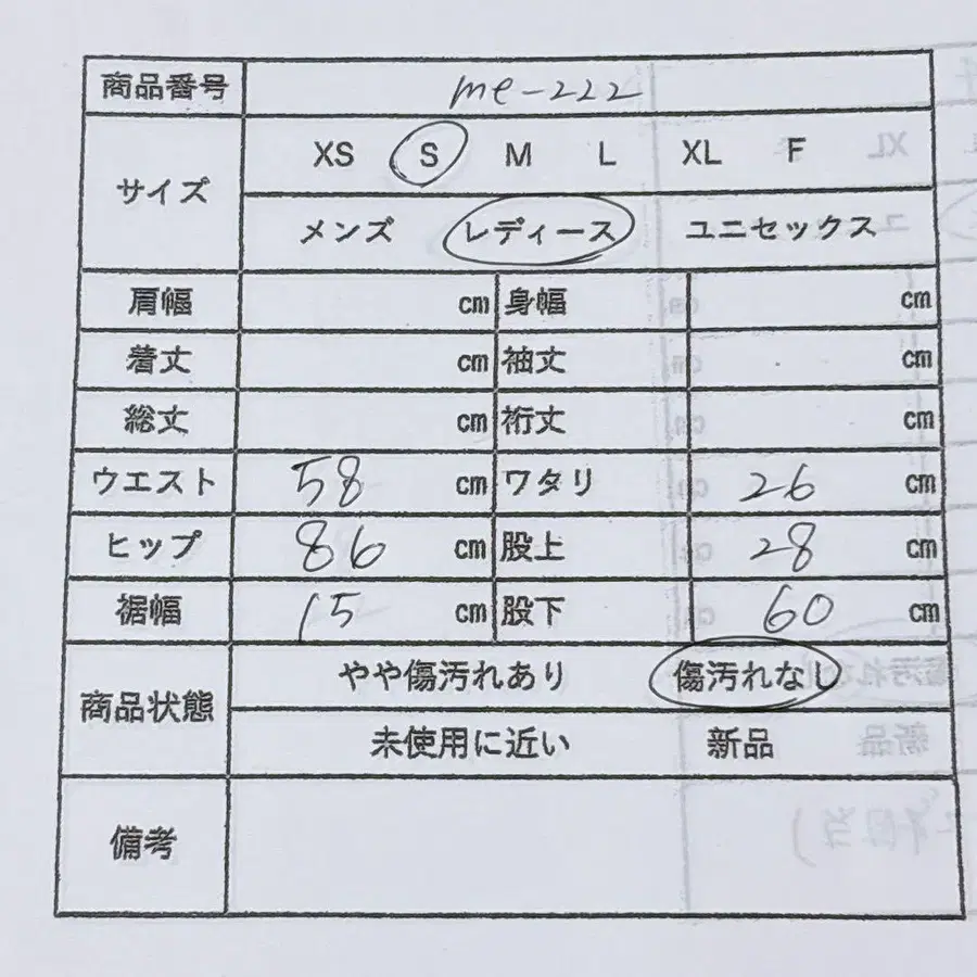11번째 상품 이미지