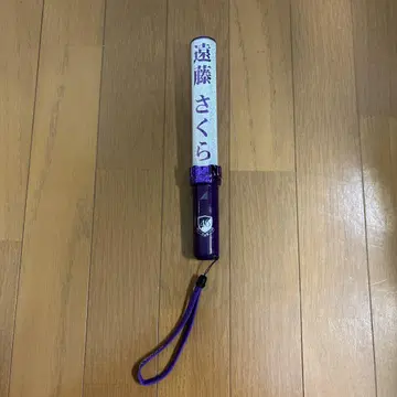 노기자카46 엔도 사쿠라 개별 응원봉 스틱 라이트