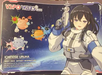 부이스포 vspo wars 콜라보 카페 런천 매트 이치노세 우루하 1장