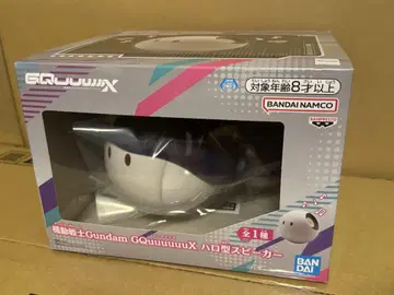 Gundam GQuuuuuuX 건담 지크 액스 할로형 스피커