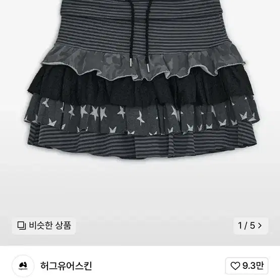 Hug Your Skin Cancan Layered Skirt Charcoal on Bunjang