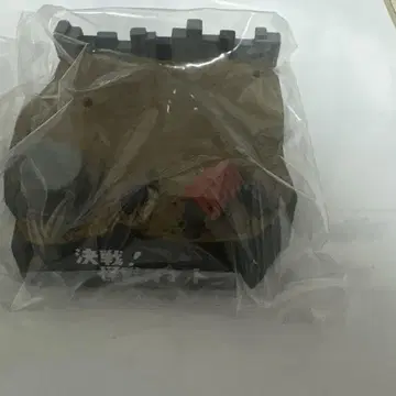 결전 괴수 대 매트