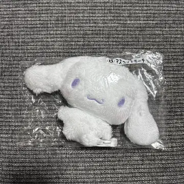 2019년 시나모롤 마스코트 봉제 인형 파우치 미사용 새상품