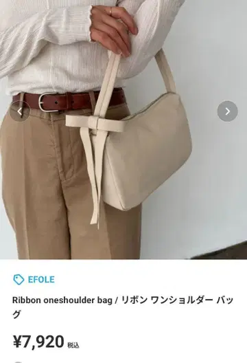 Ribbon oneshoulder bag / 리본 원숄더 백