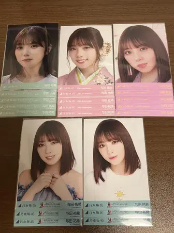 노기자카46 요다 유키 개별 묶음 판매