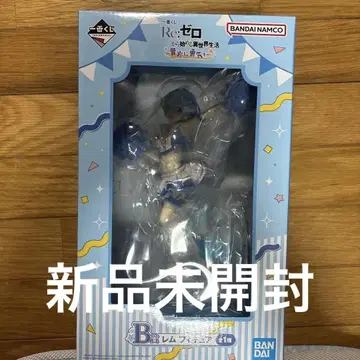 리제로 제일복권 렘 피규어