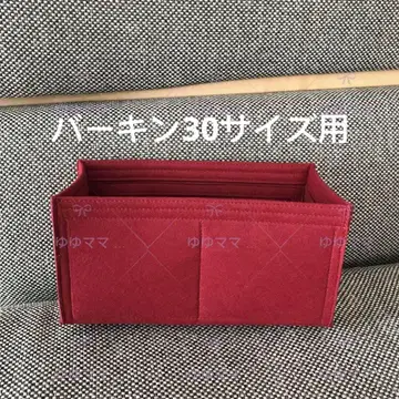 새상품 백 인 백 이너백 와인색 30cm용