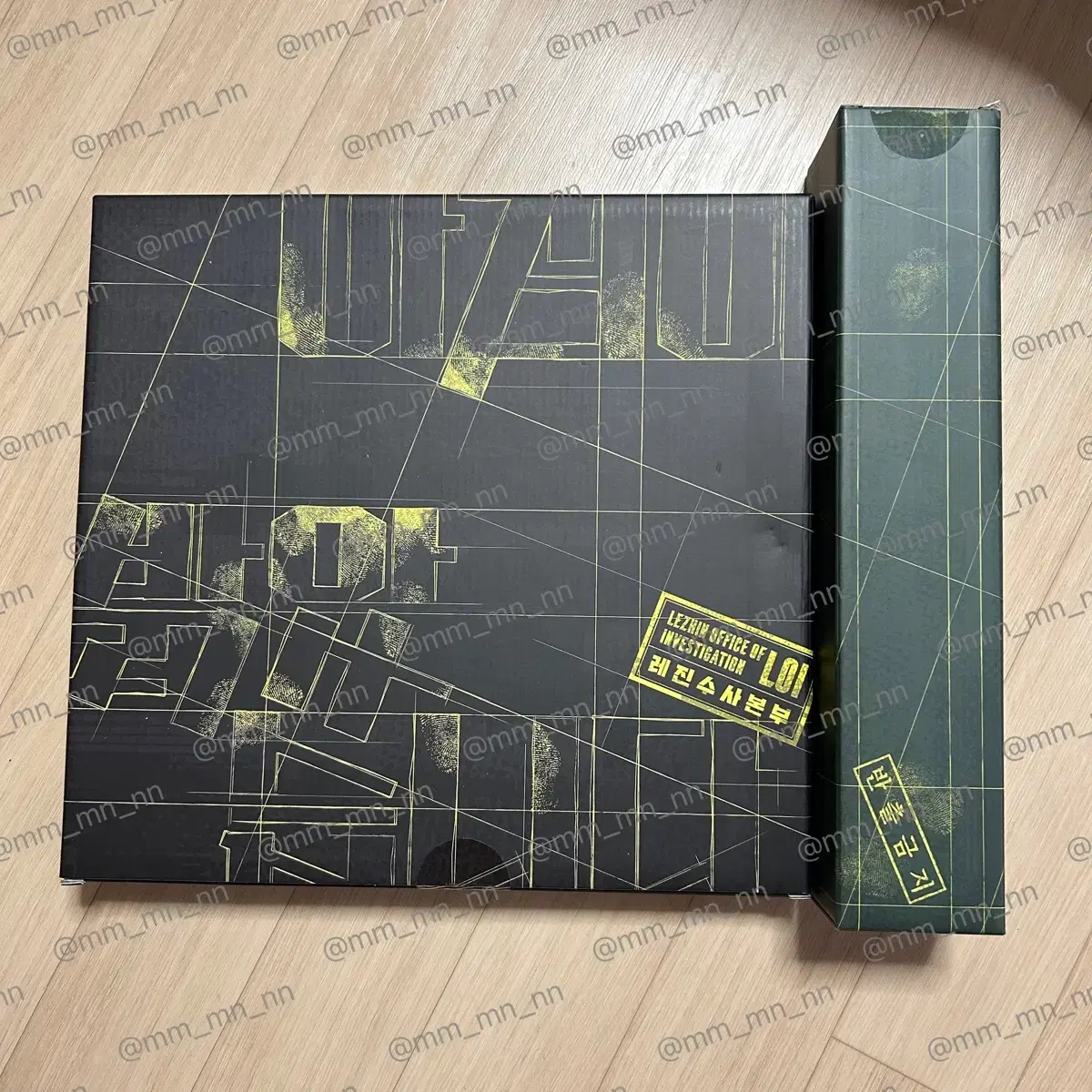2025 Lezhin Good Morning Has Arrived Season's Greetings wts