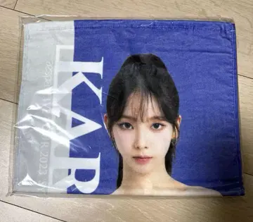 aespa 카리나 타월