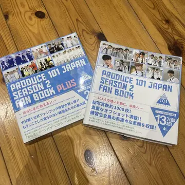 PRODUCE 101 JAPAN 2 팬 북 플러스 일본판 INI
