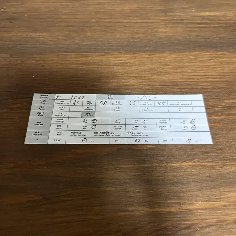 9번째 상품 이미지