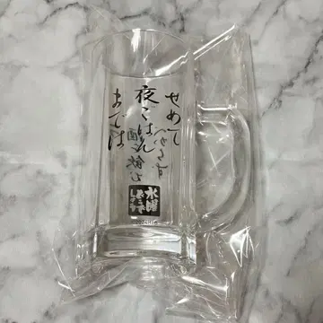 수요일 어떨까요 엔터테인먼트 복권 술을 마시면 안 됩니다 머그잔