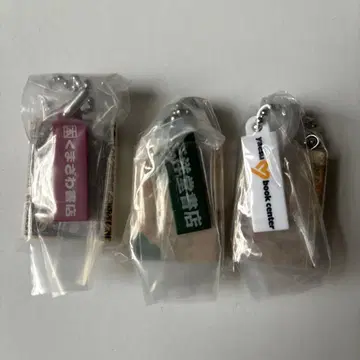 서점 참 2 야에스 북 센터, 산요도 서점, 미야와키 서점
