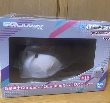 기동전사 건담 GQuuuuuuX 할로형 스피커