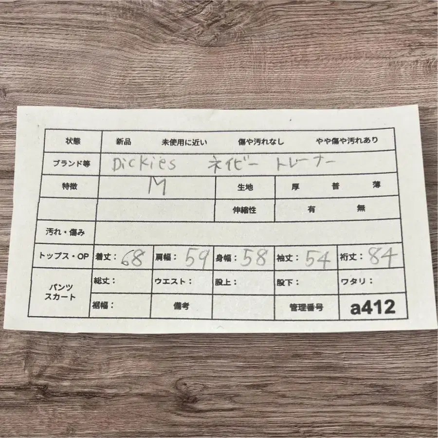 12번째 상품 이미지