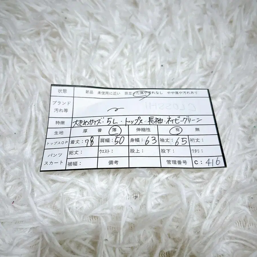 12번째 상품 이미지