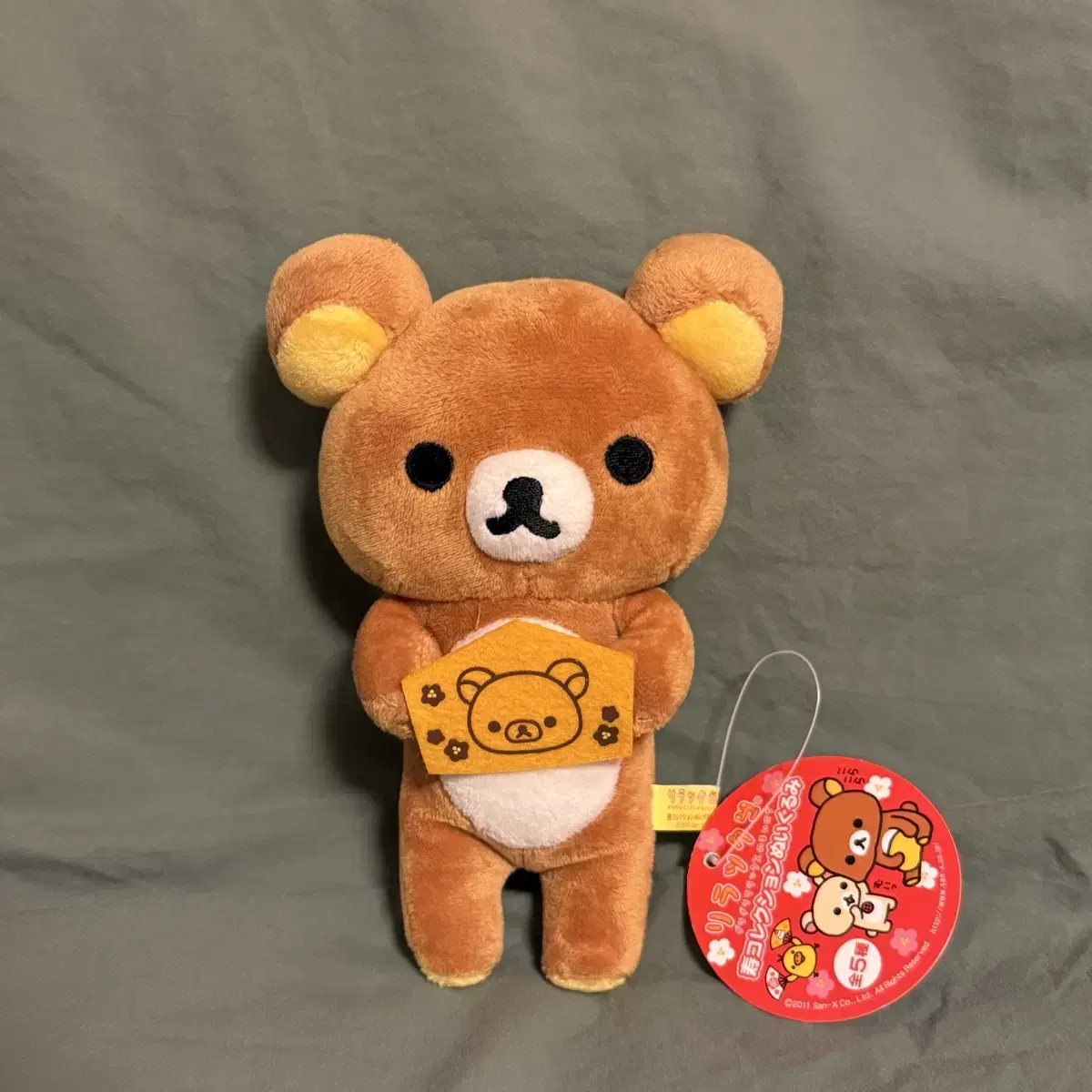 House-shaped Cookie Rilakkuma Doll