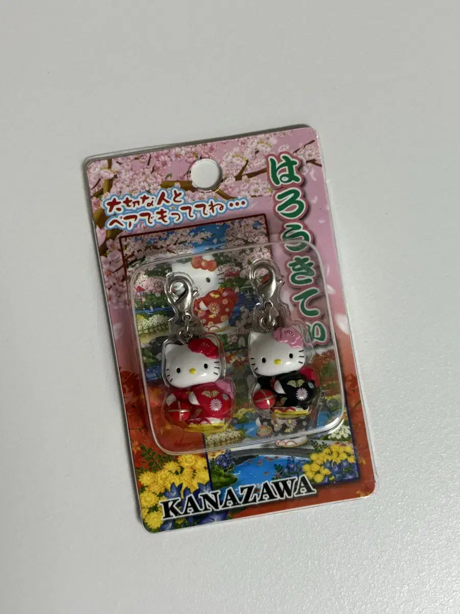 Sealed Vintage Kitty Strap Kimono Festival Hello Kitty Keyring