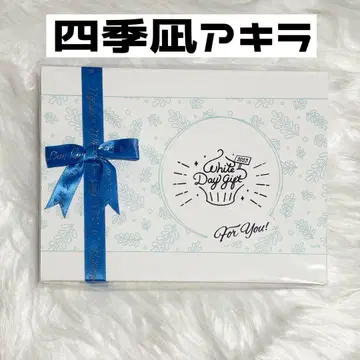 니지산지 WhiteDay Gift 2023 사계절 나기 아키라