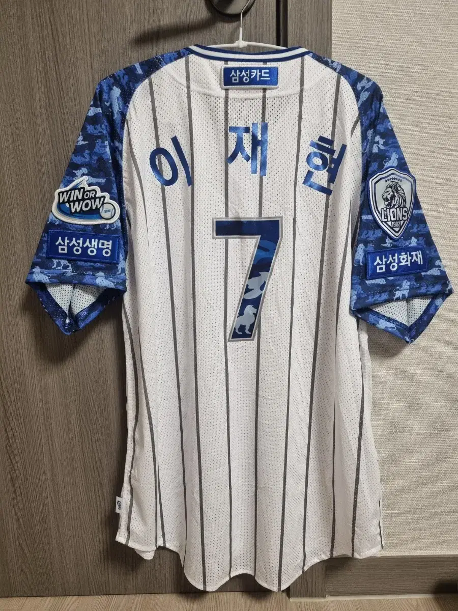 2025 Samsung Lions Military Lee Jaehyun Uniform